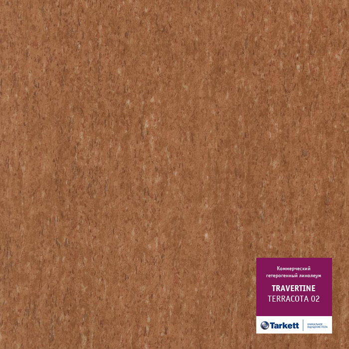 Линолеум TARKETT TRAVENTINE TERRACOTTA 02 - 2,0мм\ 0,5 мм 