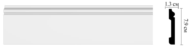 Напольный плинтус DÉCOMASTER D005/26  (79*13*2000 мм)  (под заказ 10 дней) 