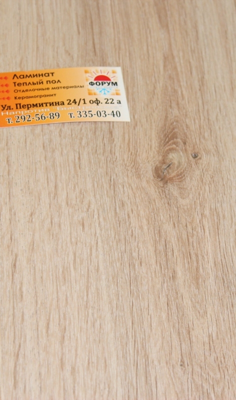 Ламинат Balterio Vitality DeLuxe AC 4/32 (1261x190х8 мм) Bleached Oak (Дуб отбеленный)  (2,162 кв.м)