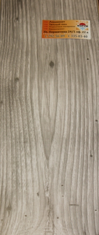 Ламинат Balterio Vitality DeLuxe AC 4/32 (1261х189х8 мм)Painted Pine (Сосна Крашеная) dk(2,145 кв.м)