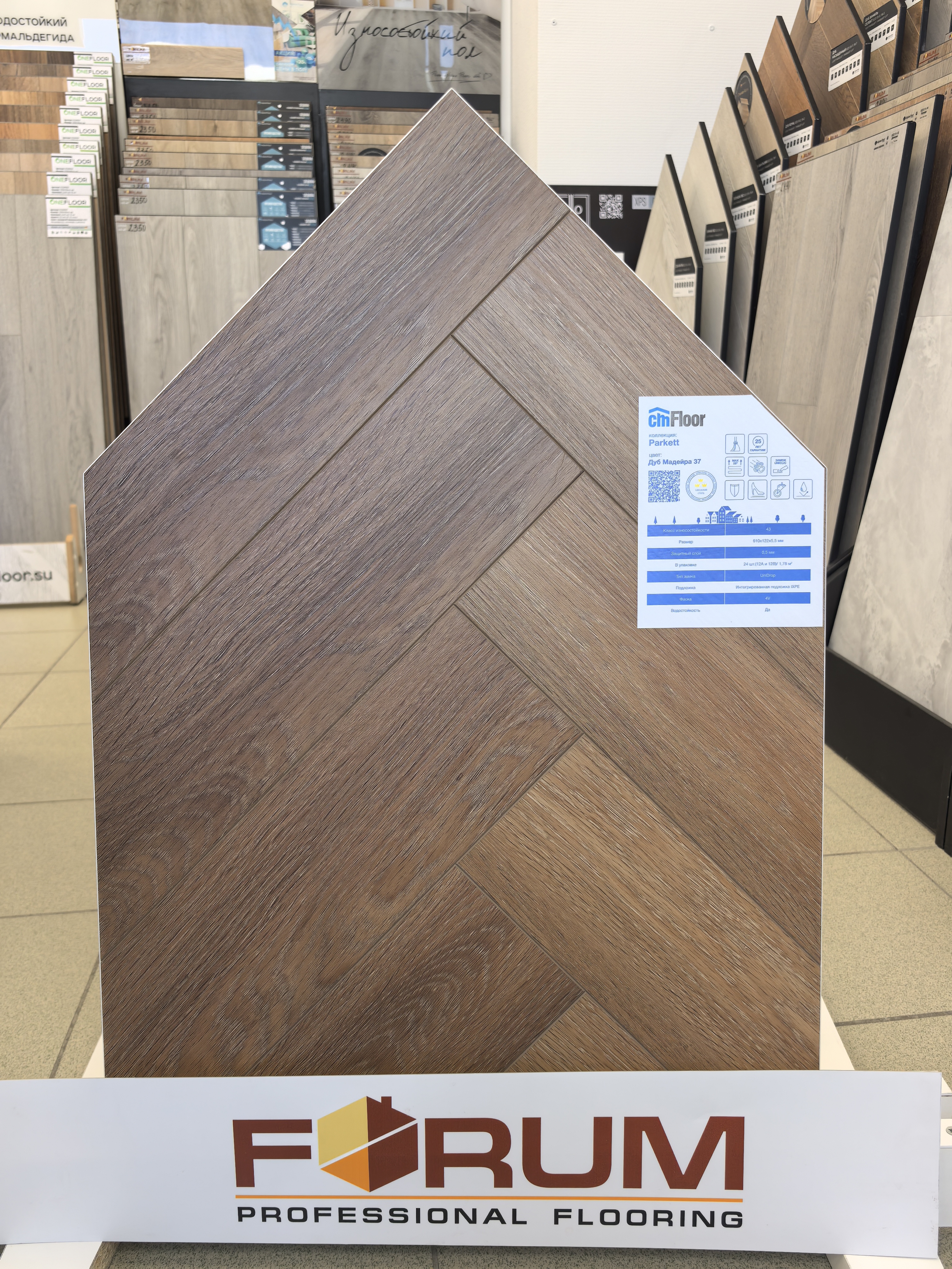 SPC CM Floor Parkett 37 Дуб Мадейра  610х122Х5,5 (0,5мм- 1,78м2)