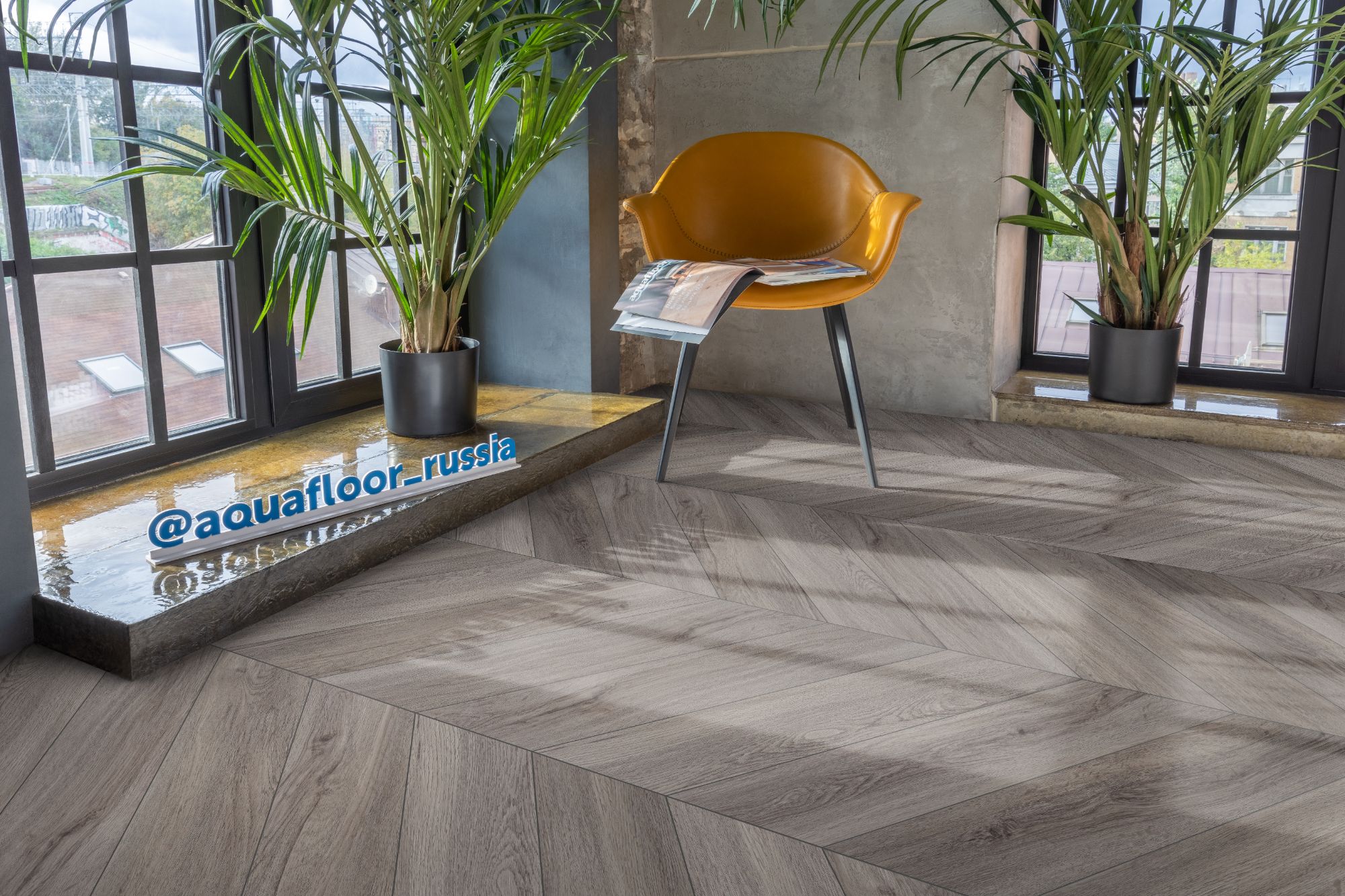 ПВХ  Aquafioor Parquet  Chevron AF2553PGCh (2,5мм-0,5мм) 3.18 м²