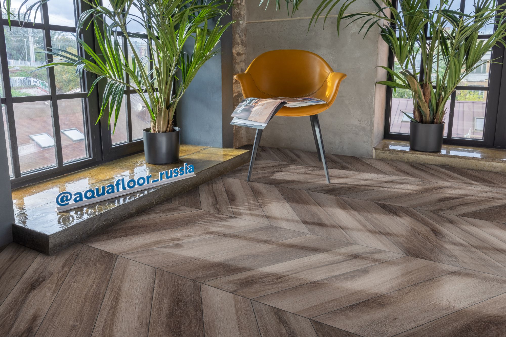 ПВХ  Aquafioor Parquet  Chevron AF2554PGCh (2,5мм-0,5мм) 3.18 м²