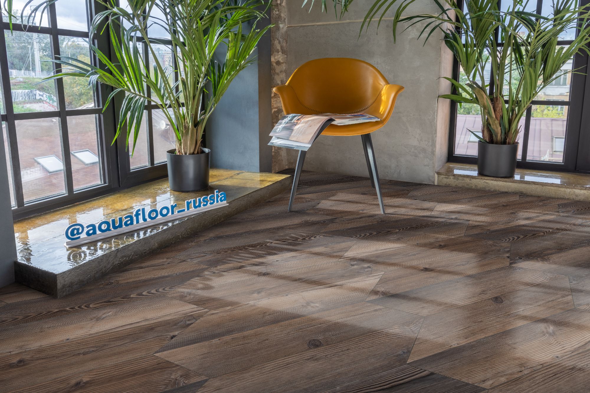 ПВХ  Aquafioor Parquet  Chevron AF2557PGCh (2,5мм-0,5мм) 3.18 м²