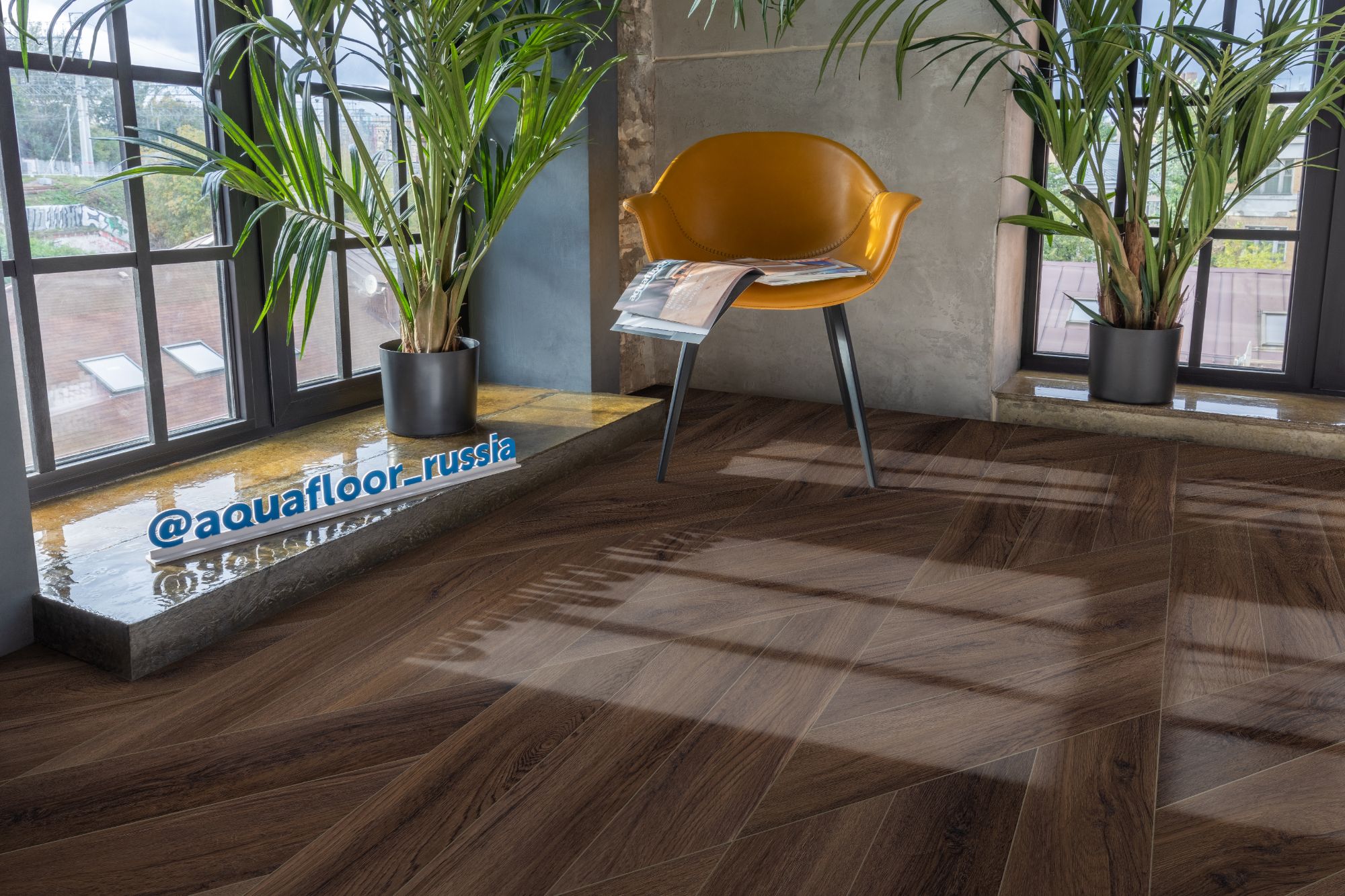 ПВХ  Aquafioor Parquet  Chevron AF2559PGCh (2,5мм-0,5мм) 3.18 м²