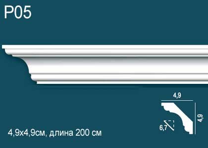 Карниз Перфект Плюс P05   49 мм Х 49 мм Х 2000 мм.