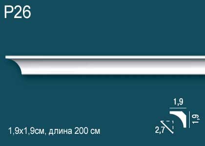 Карниз Перфект Плюс P26  19 мм Х 19 мм Х 2000 мм.