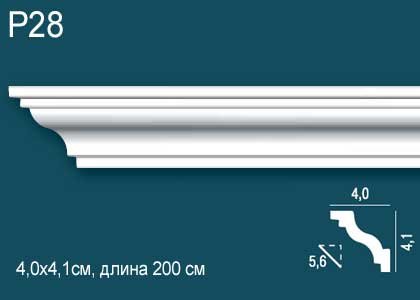 Карниз Перфект Плюс P28  41 мм Х 40 мм Х 2000 мм.