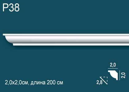 Карниз Перфект Плюс P38  20 мм Х 20 мм Х 2000 мм.