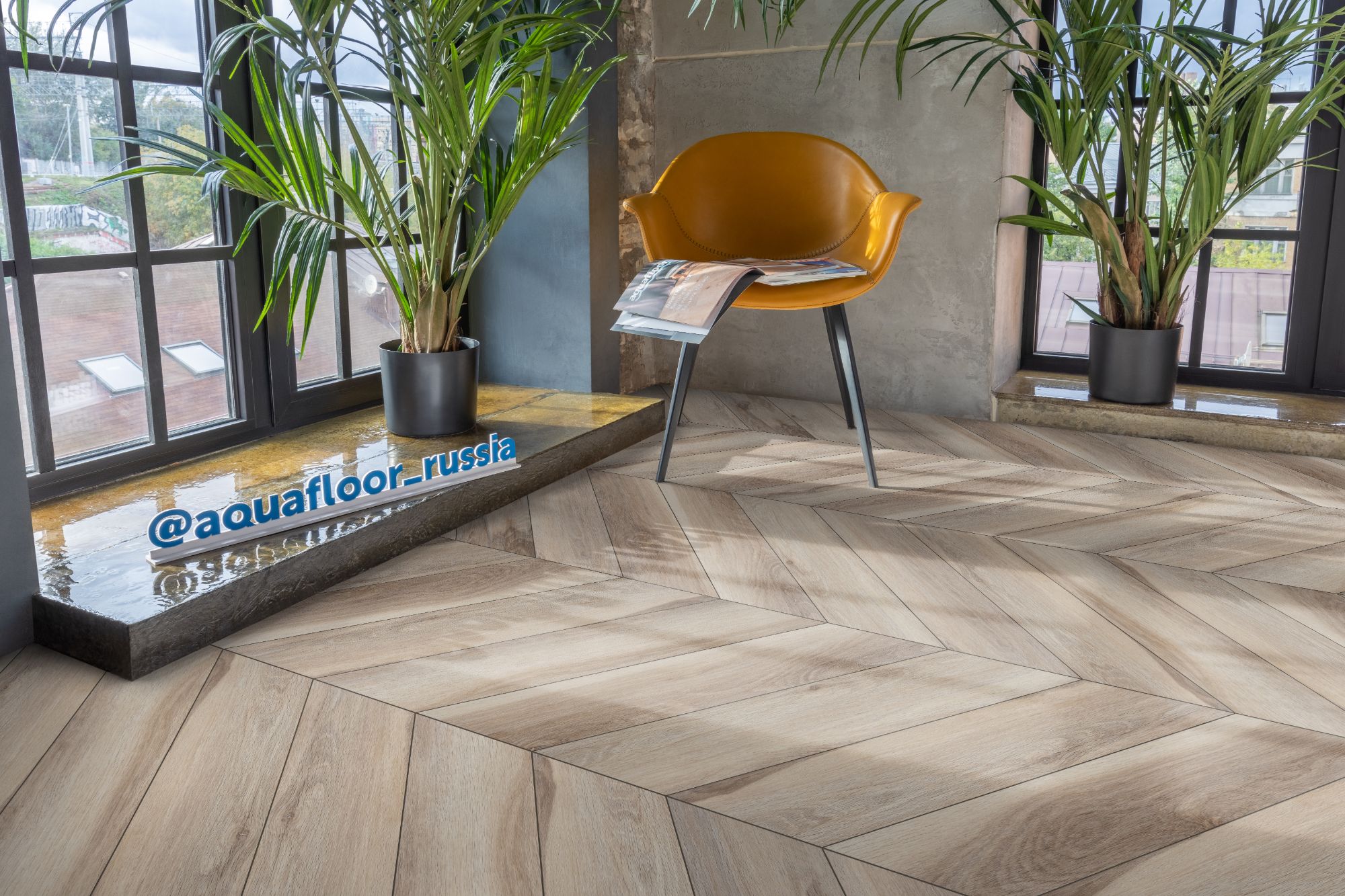 ПВХ  Aquafioor Parquet  Chevron AF2551PGCh (2,5мм-0,5мм) 3.18 м²