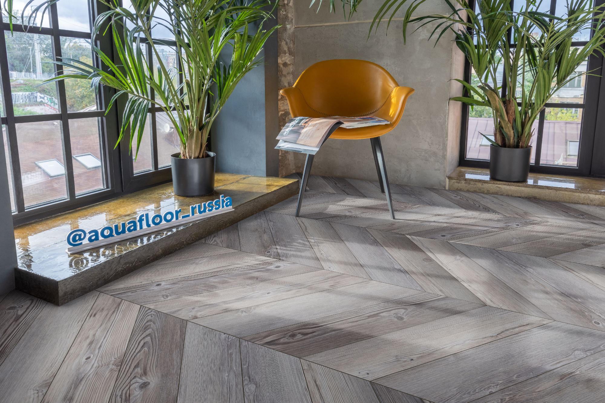 ПВХ  Aquafioor Parquet  Chevron AF2552PGCh (2,5мм-0,5мм) 3.18 м²