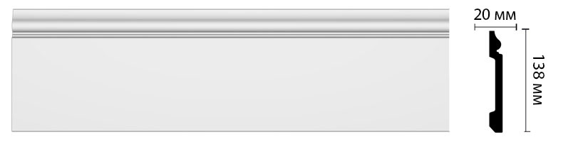 Напольный плинтус DÉCOMASTER D118 (138*20*2000 мм)