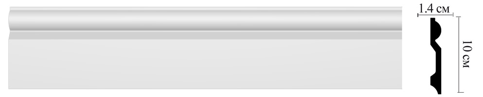 Напольный плинтус DÉCOMASTER D137 (100*14*2000 мм)  