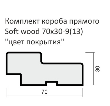 Короб прямой  Soft -Wood 70*28-9
