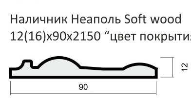 Наличник Неаполь  Soft -Wood 12х90х2150 (Soft -Wood Ясень бежевый )