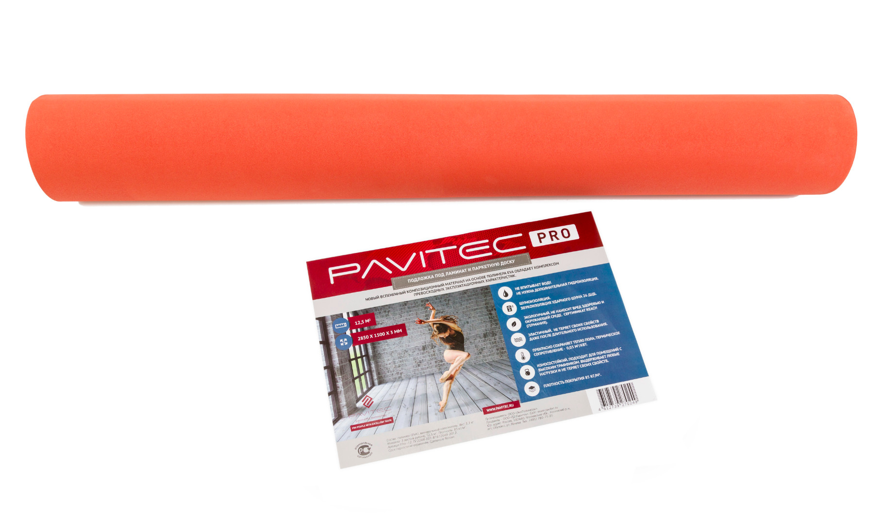 Подложка Pavitec Pro рулонная 3мм (12 м2)